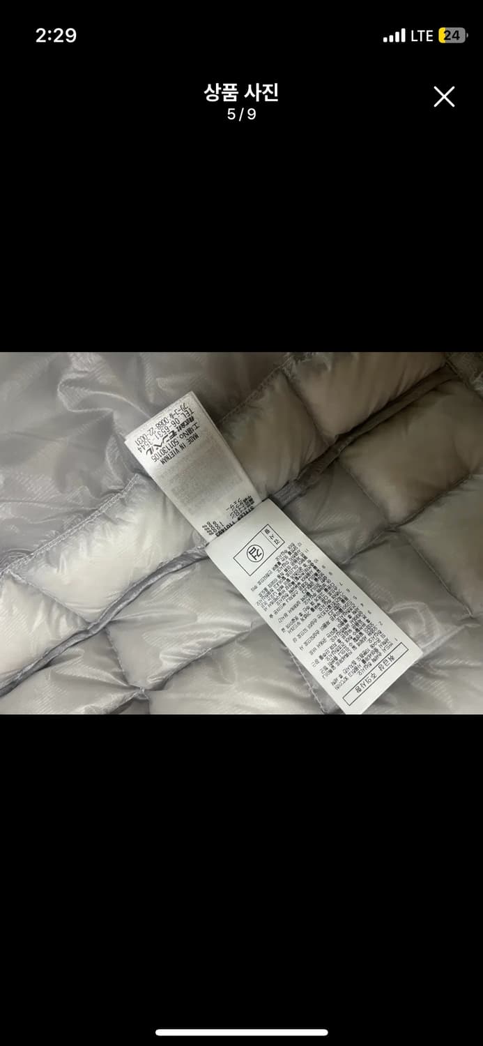 몽벨플라즈마1000 라이트그레이 xl 상품이미지5