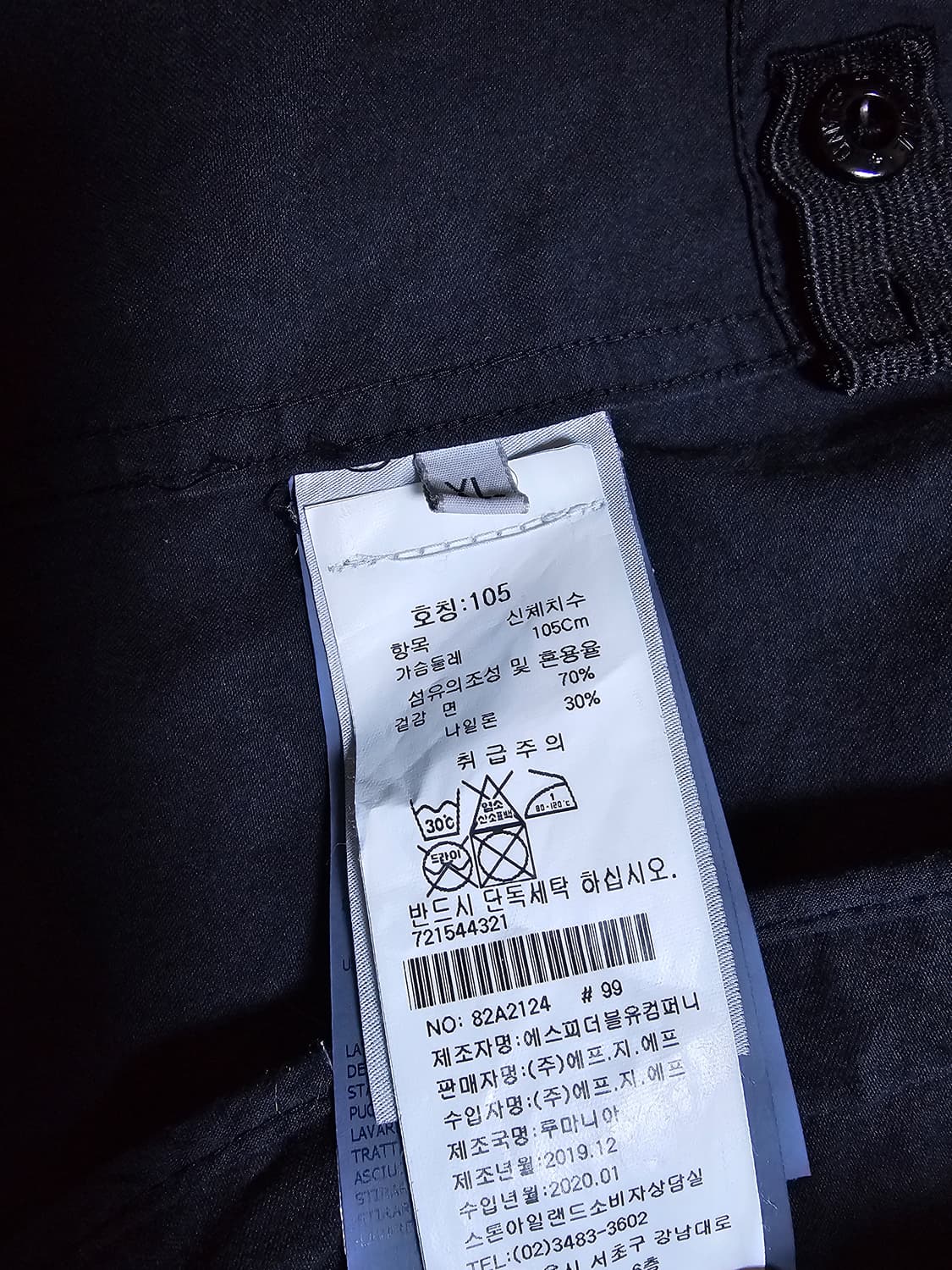 스톤아일랜드 코튼 코듀라 자켓 상품이미지8