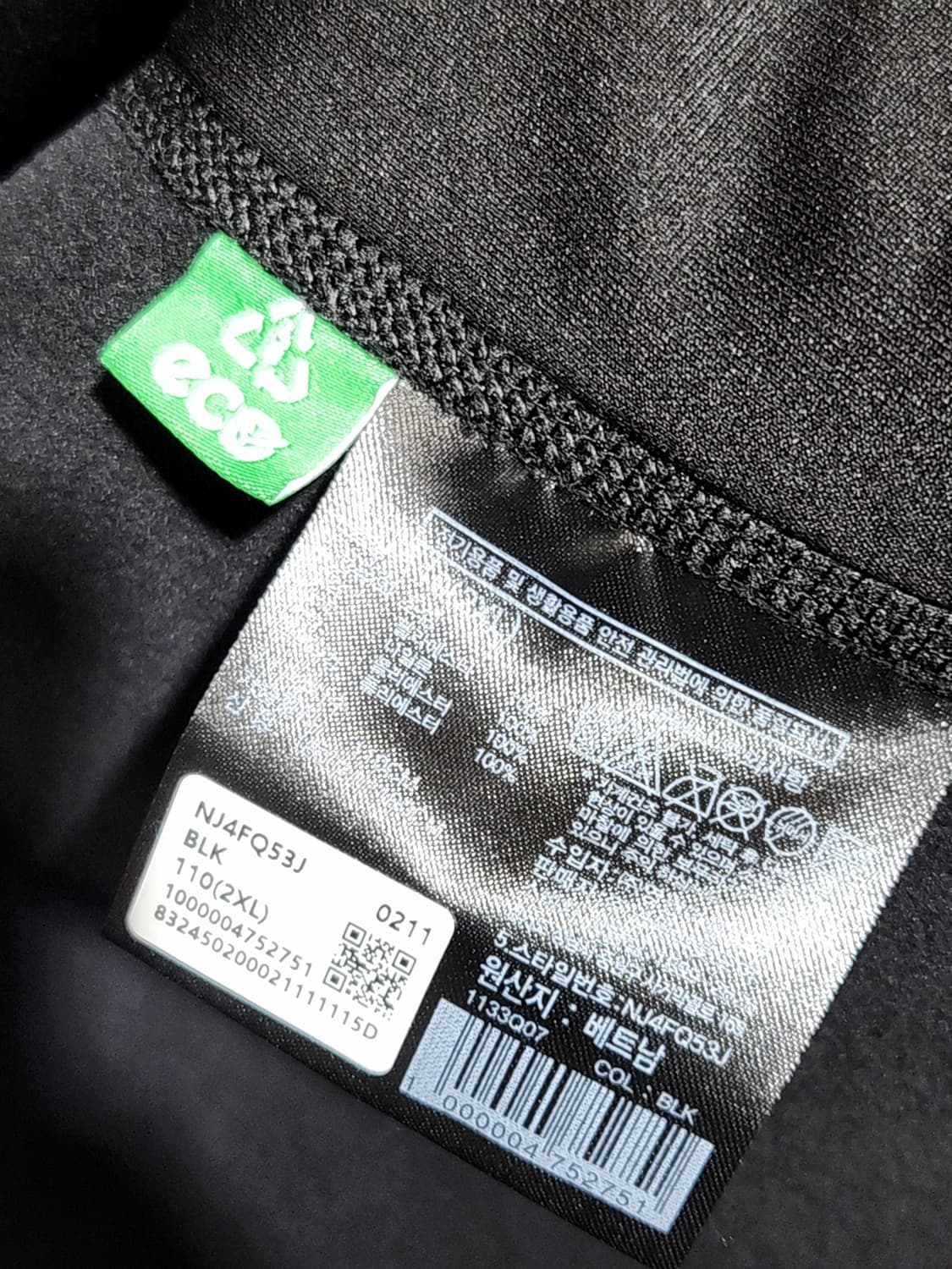 노스페이스 플리스 점퍼 블랙 뽀글이 빅사이즈 후리스 자켓  상품이미지7