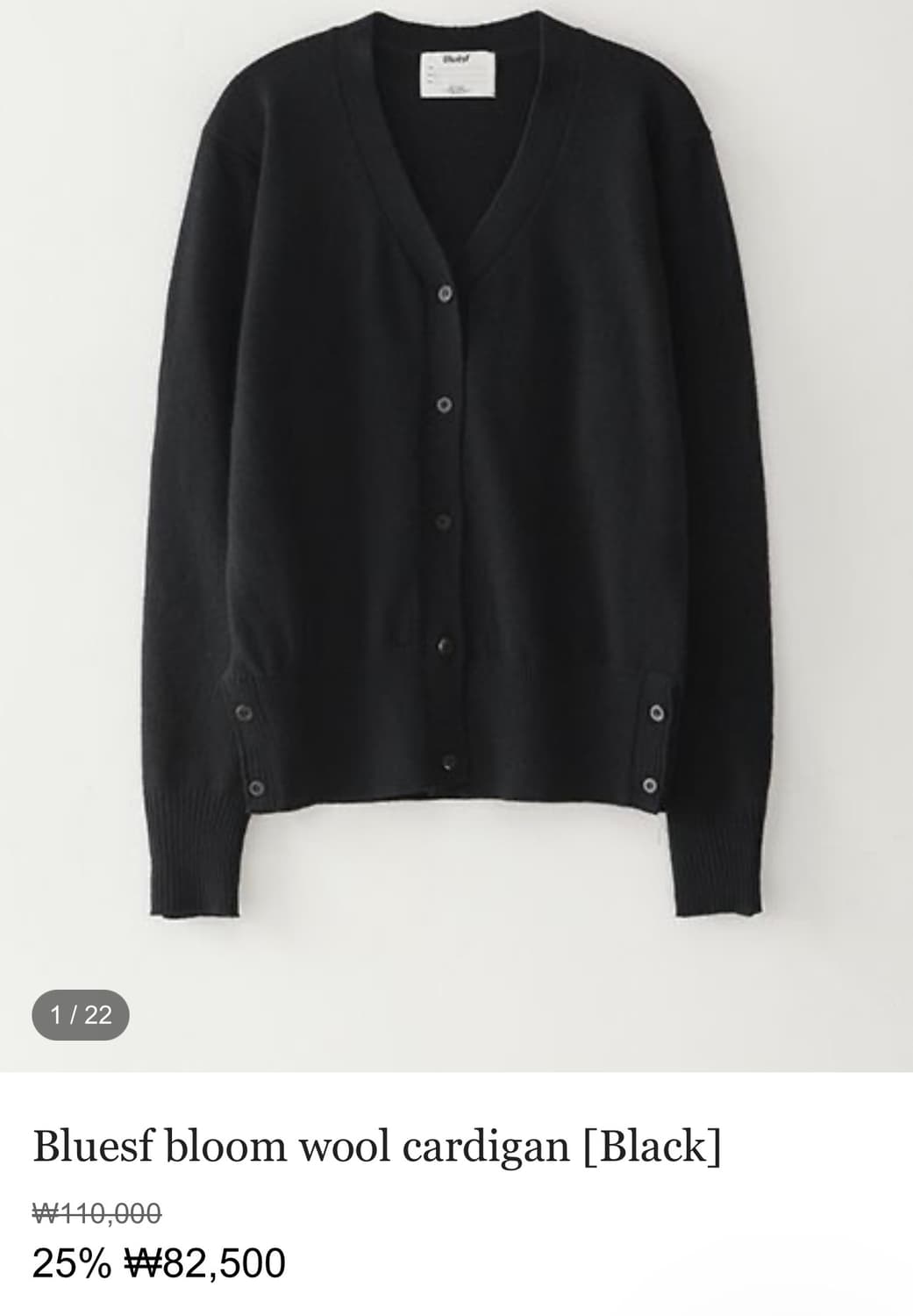 블루썬플라워 / 블룸 램스 울 가디건 (블랙) / L 상품이미지1