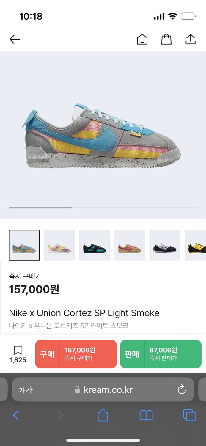 나이키 x 유니온 코르테즈 SP 라이트 스모크 250mm 상품이미지1