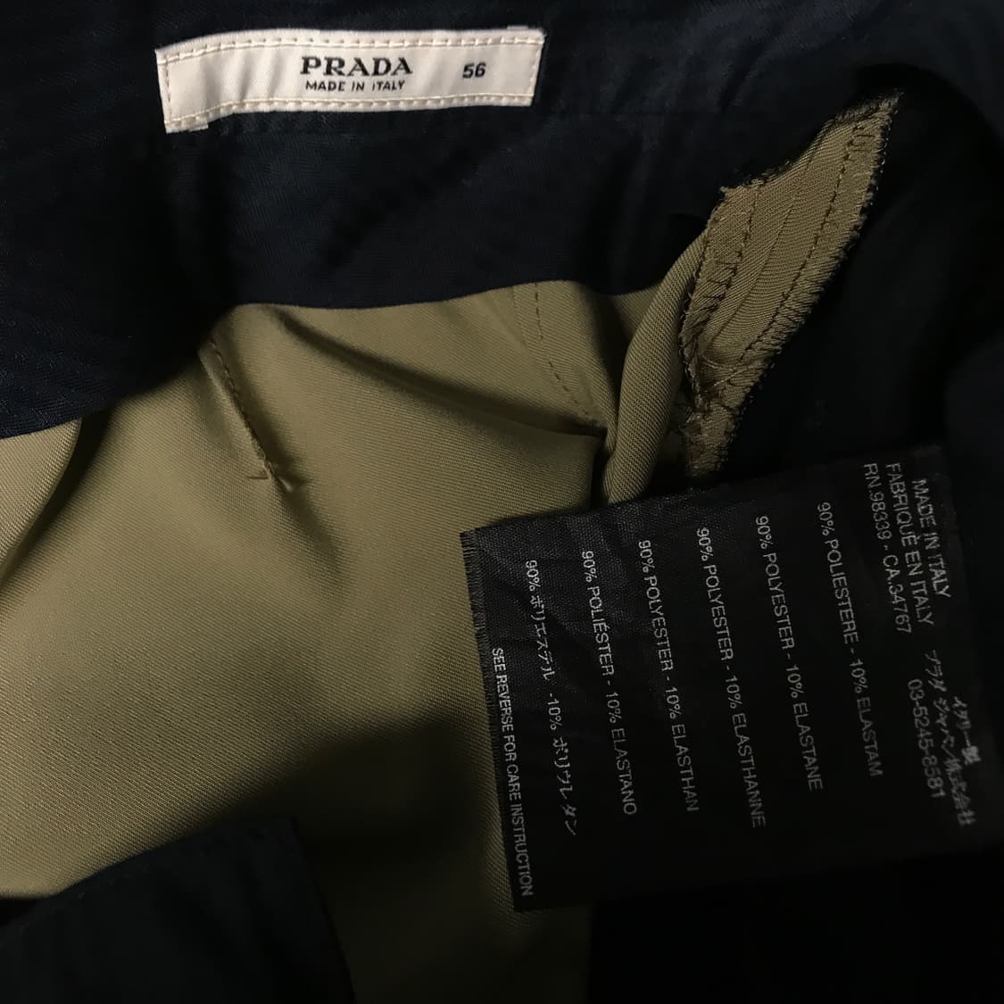 프라다 팬츠 베이지 56 상품이미지6