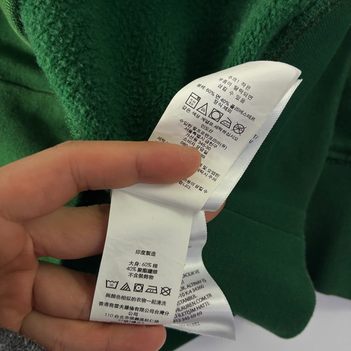 Polo  폴로 랄프로렌 자수 그린 맨투맨  상품이미지5