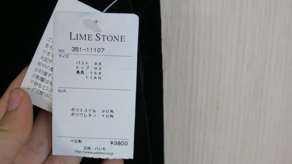 벨벳블랙 언발란스 원피스 상품이미지5