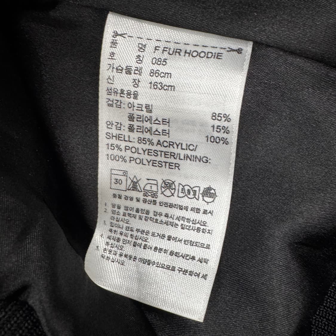 여성용 85 아디다스 블랙 퍼 후드 자켓  상품이미지6