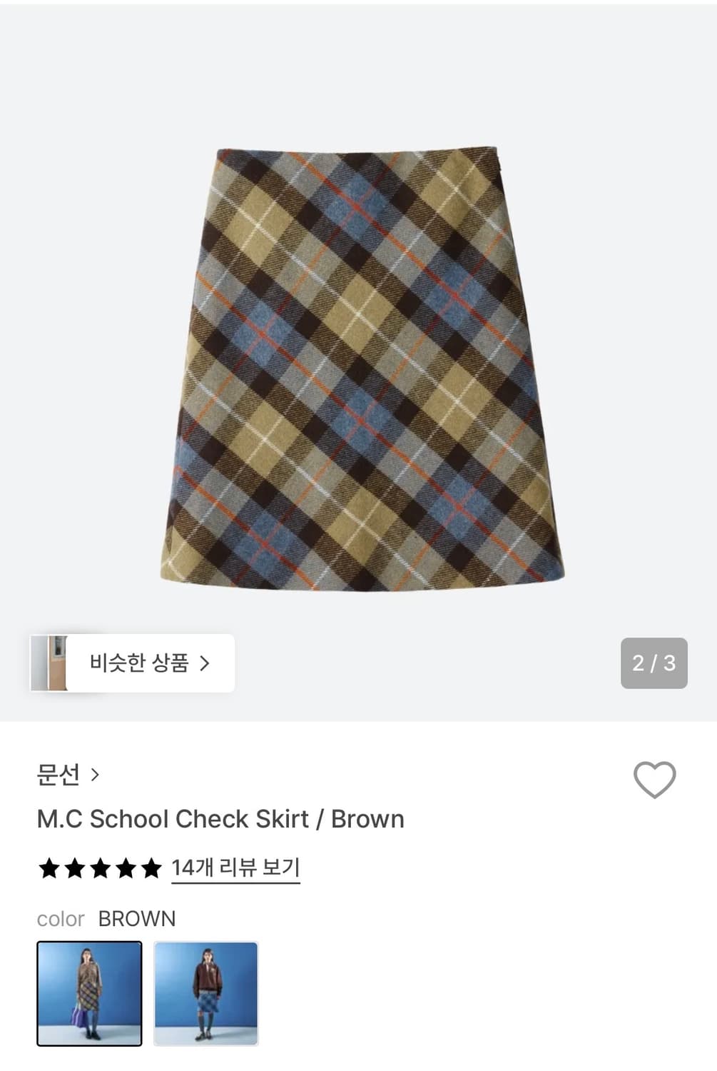 문선 미디 스커트 M 상품이미지1