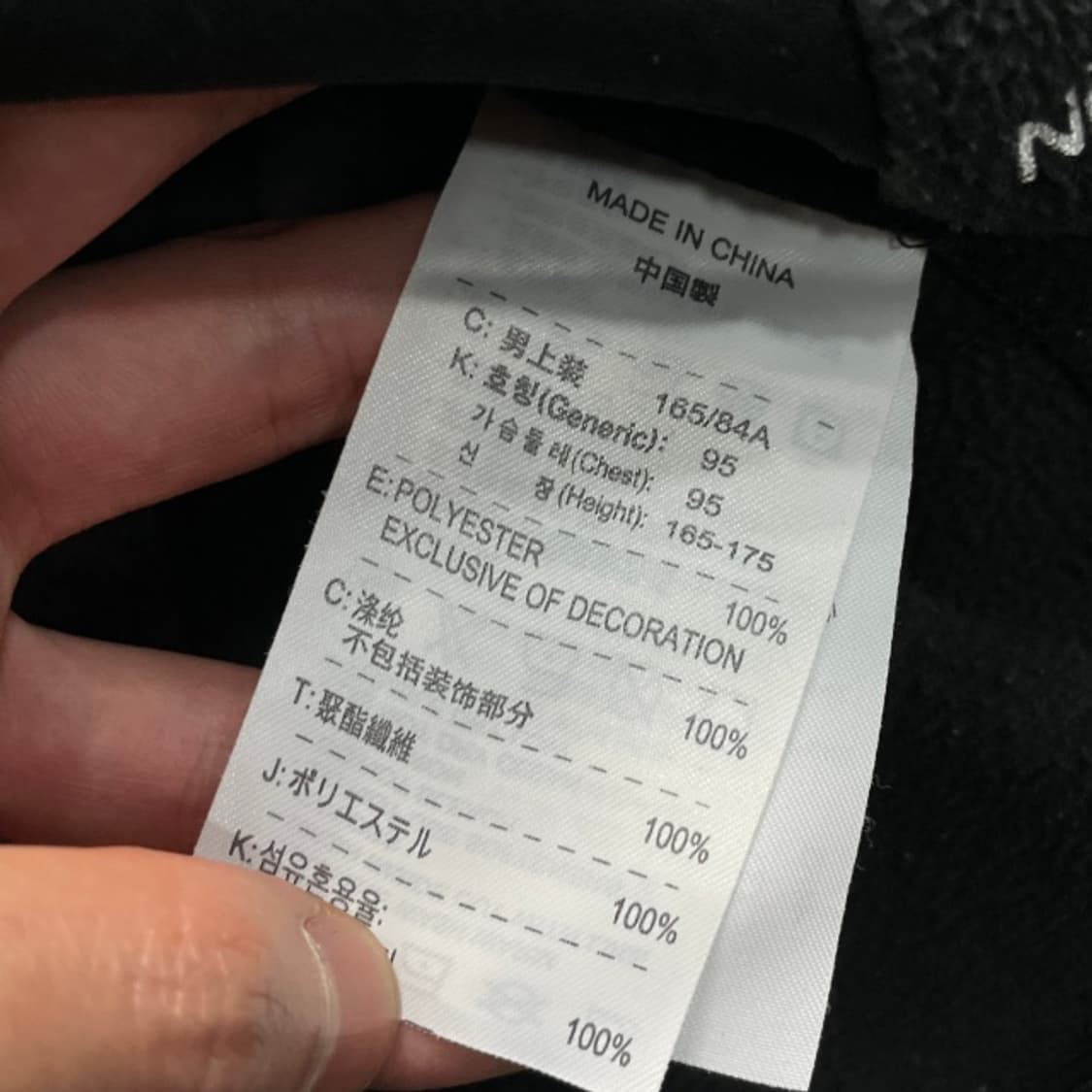 95 나이키 ACG 후리스 자켓 상품이미지4