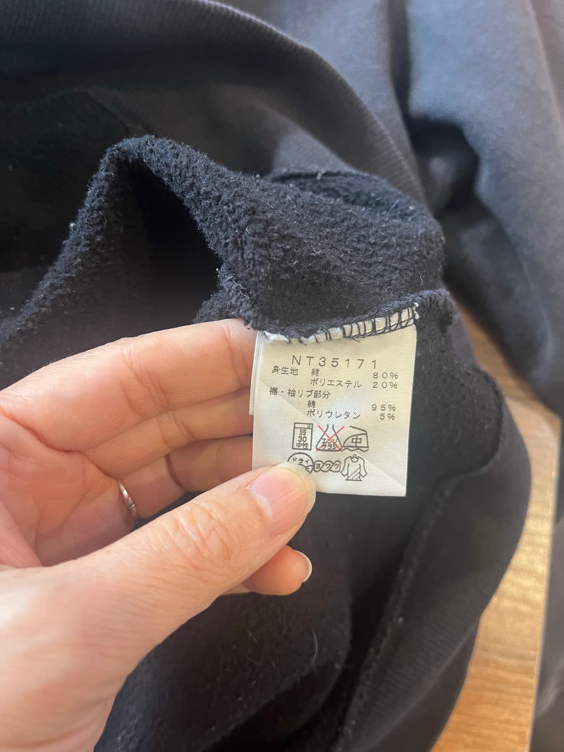 노스페이스 일본판 차콜 후드집업 상품이미지6