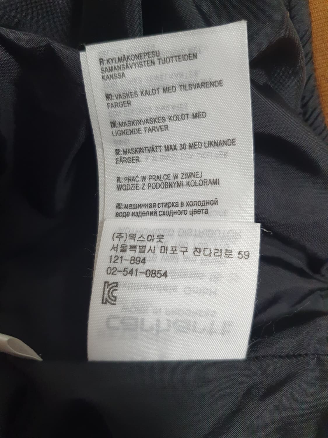 택포가 칼하트 자켓 아담스 봄버 해밀턴 브라운 S 상품이미지10