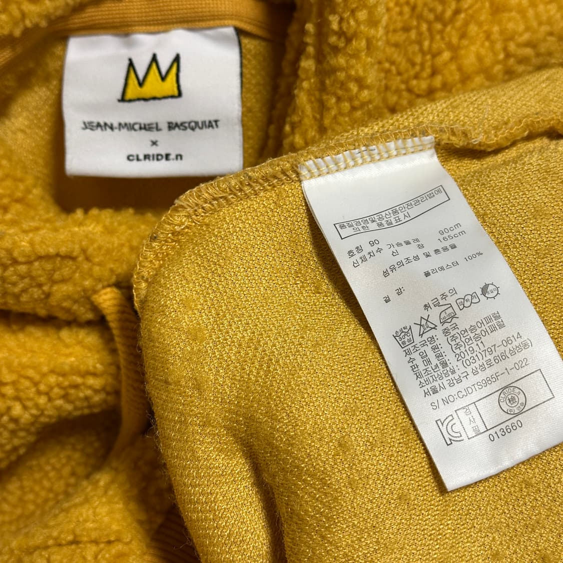 장 미쉘 바스키아 X 클라이드앤 뽀글이 양털 후드티 상품이미지6
