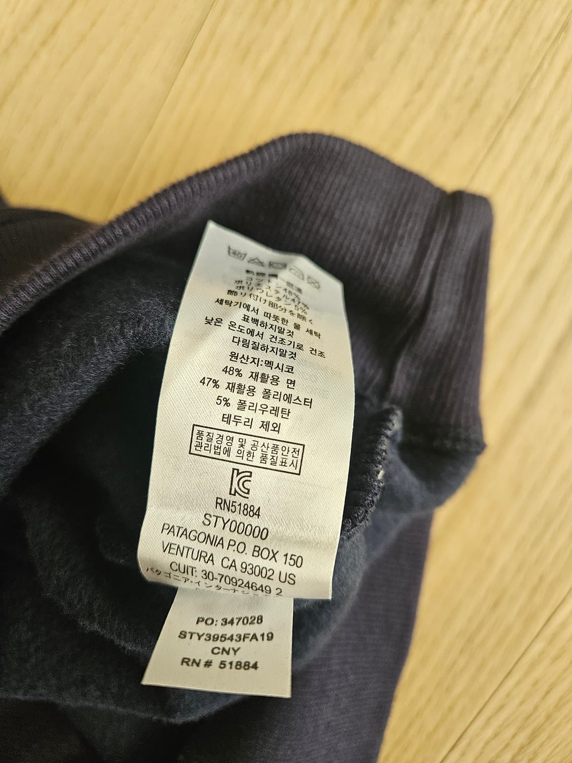 파타고니아 기모맨투맨 S 상품이미지7