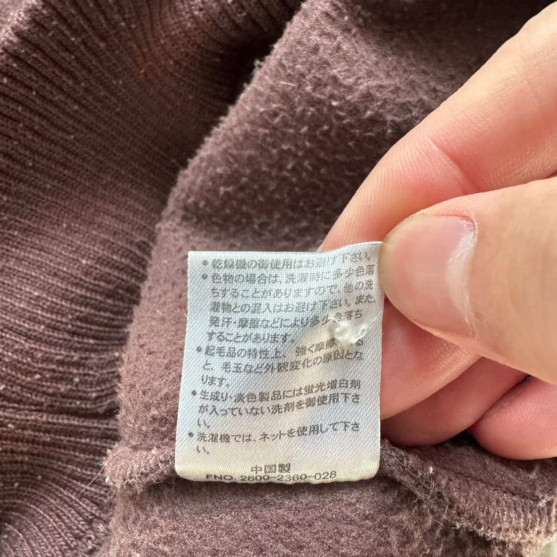 CONVERSE 일본빈티지 후드 집업 자켓 컨버스 후리스 xl 105 상품이미지7