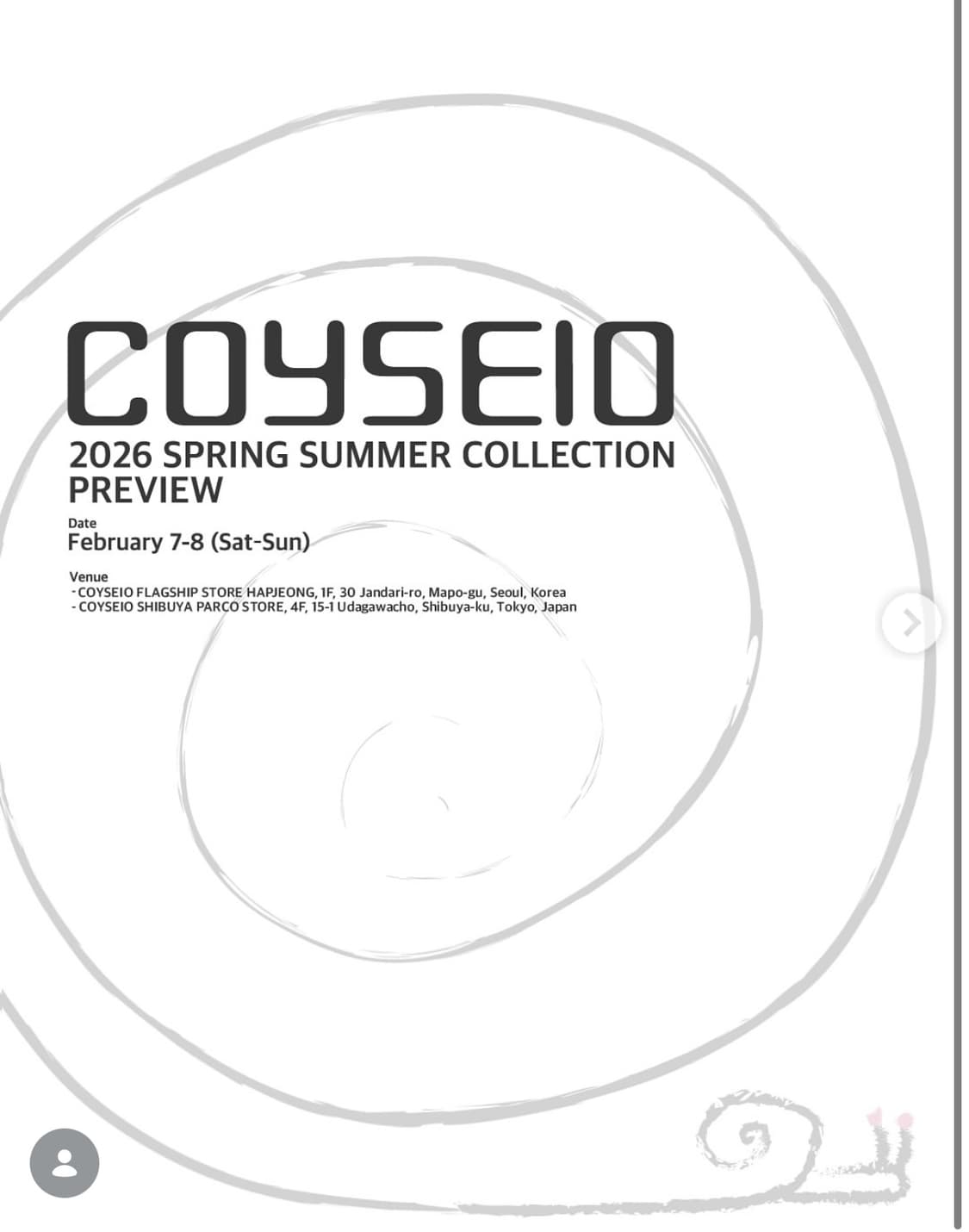 코이세이오 대리 구매 합니다-! 상품이미지1