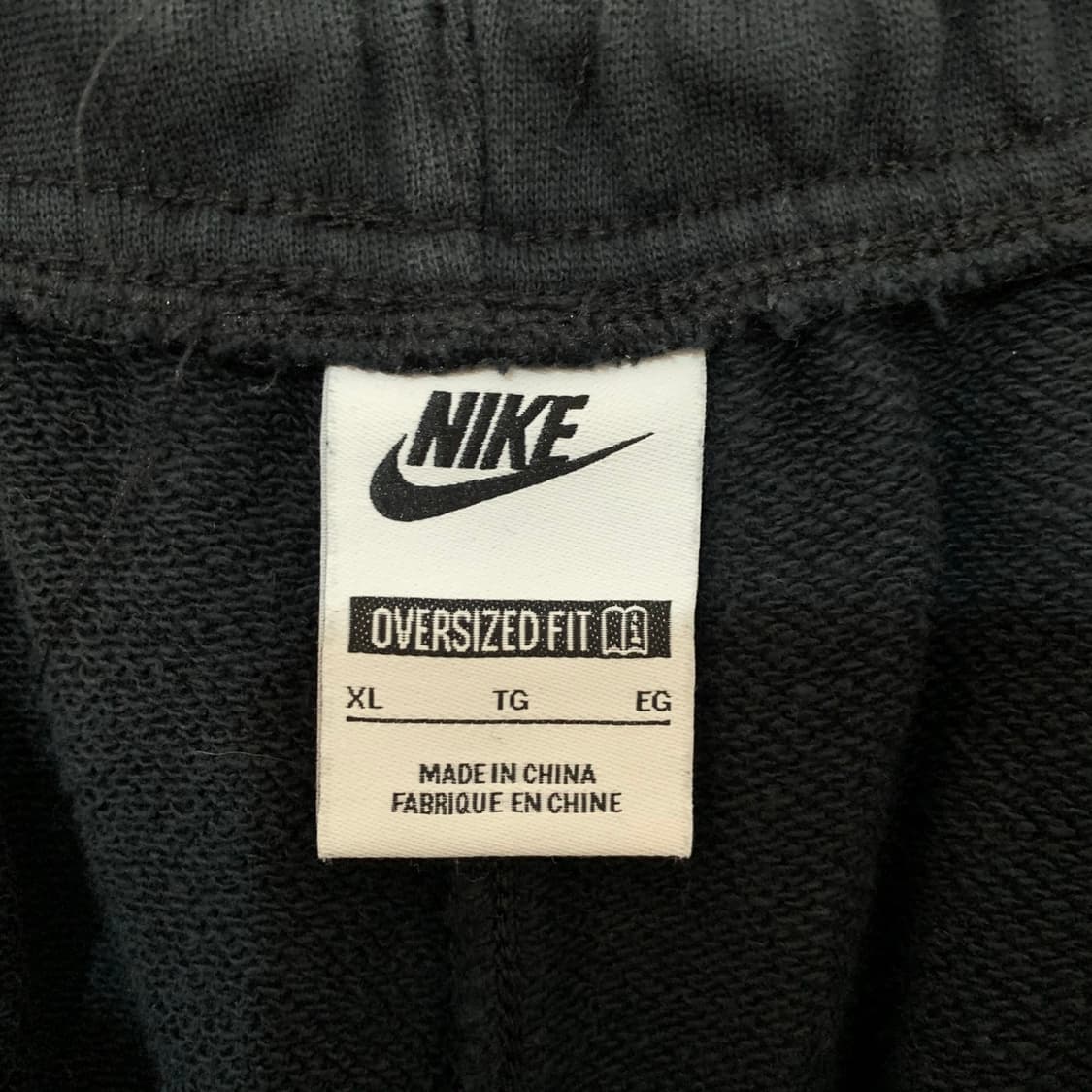 XL 나이키 클럽 플리스 오버사이즈 프렌치 테리 조거팬츠 상품이미지6