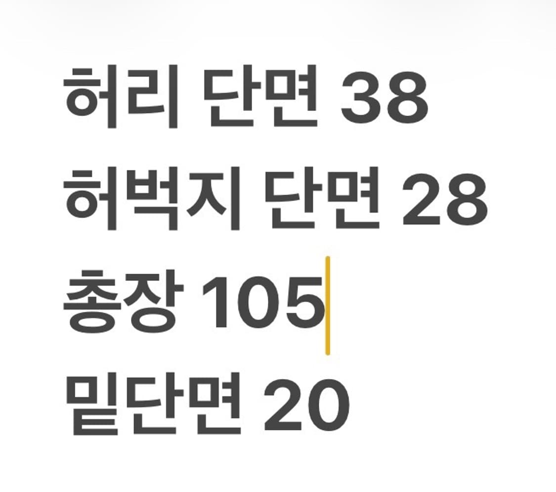 [정품/30] Tellason 청바지 데님 팬츠 b15 상품이미지9