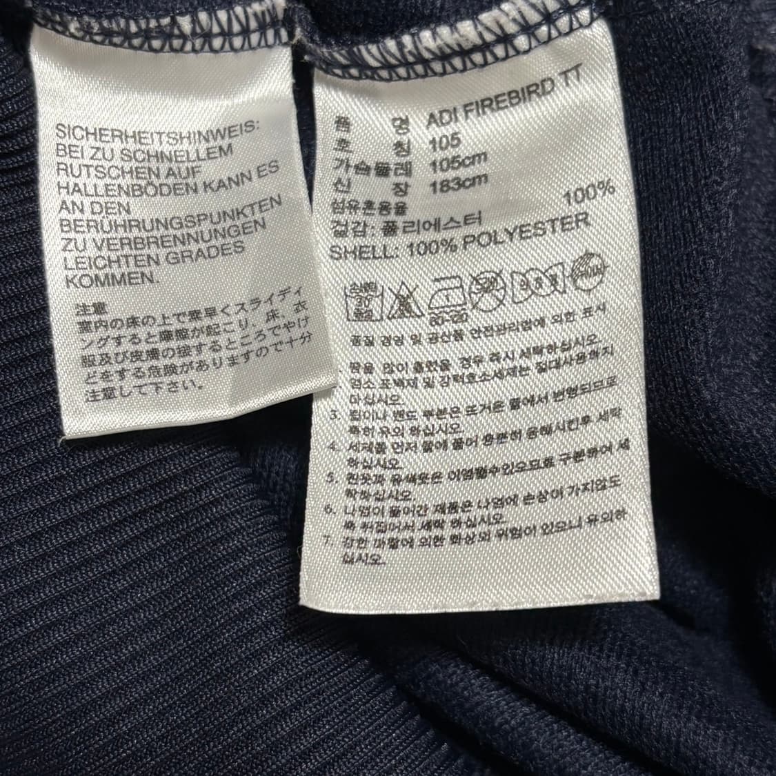XL 아디다스 파이어버드 네이비 트렉탑 상품이미지5