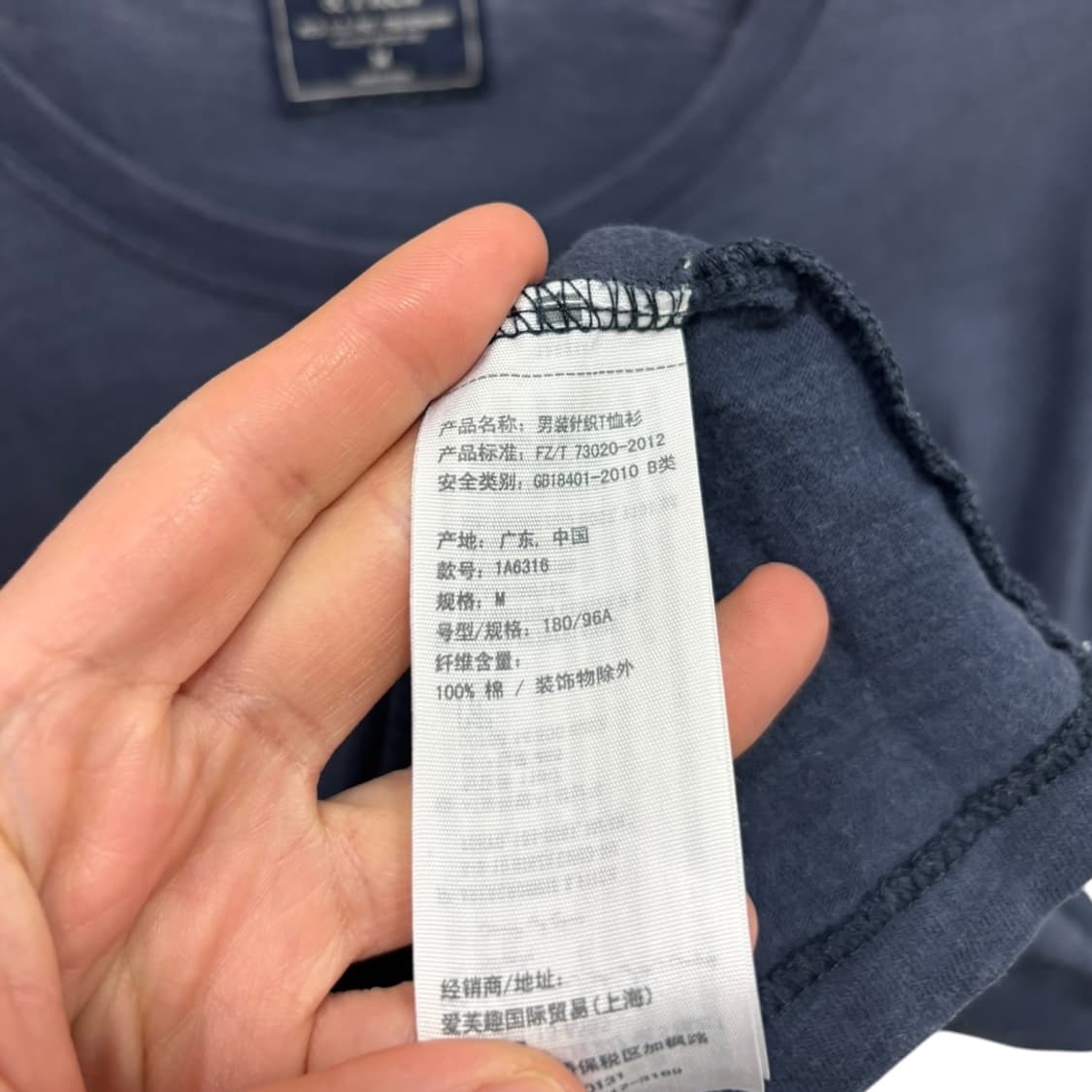 아베크롬비 반팔티 상품이미지4