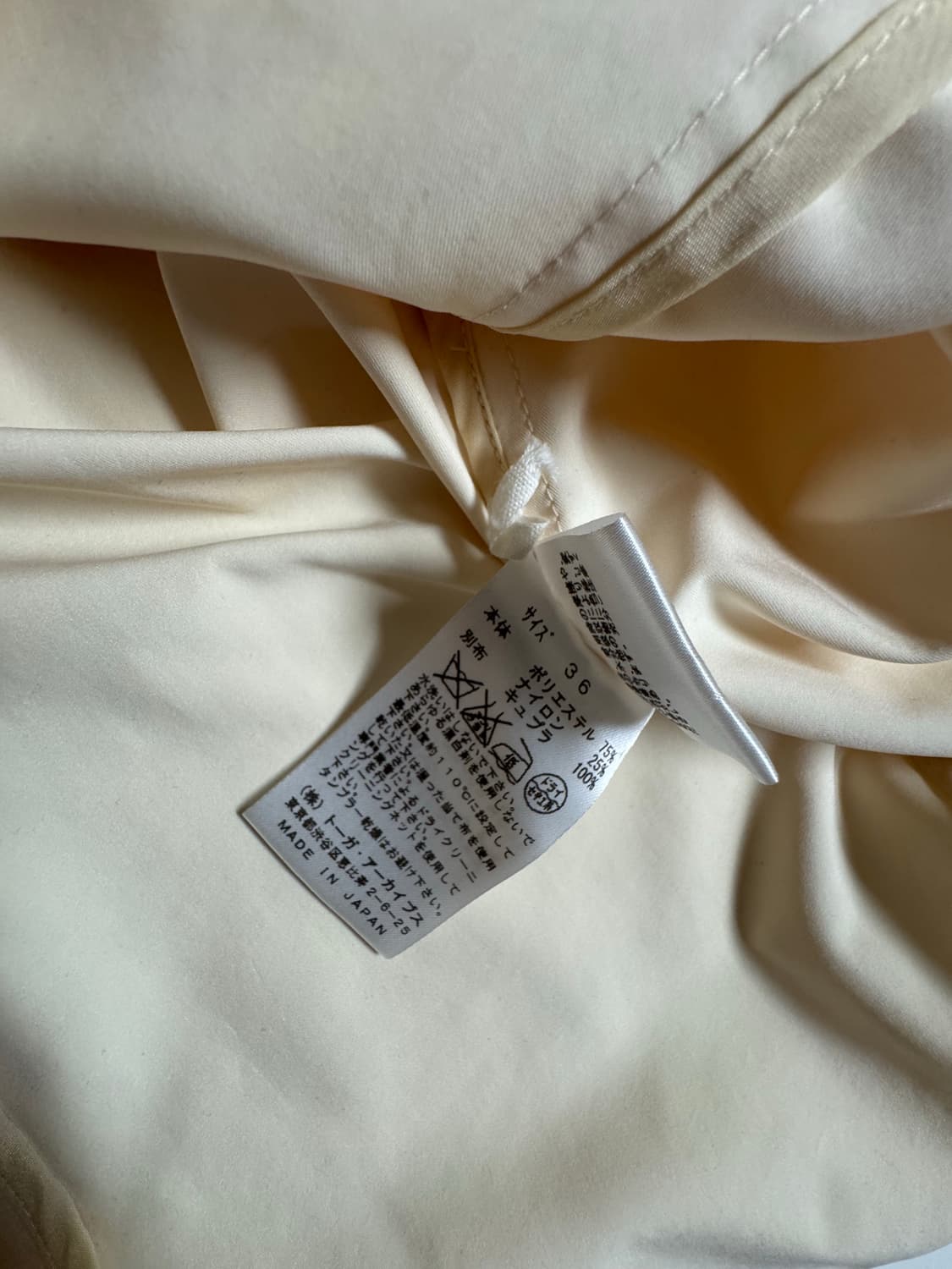 TOGA 아카이브 아이보리 블라우스36 상품이미지8