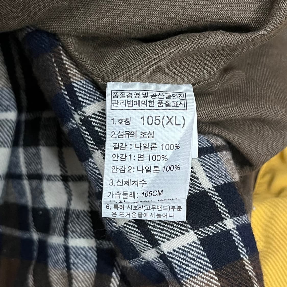 [정품/105] 노스페이스 멀티컬러 바람막이 점퍼 b14 상품이미지8