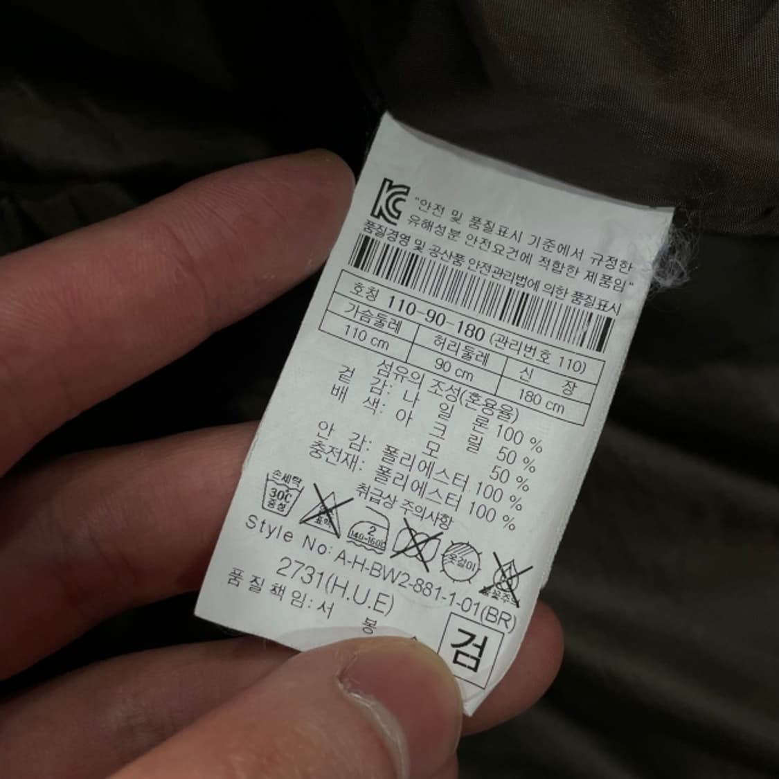 105 헨리코튼 나일론 누빔 자켓  상품이미지5