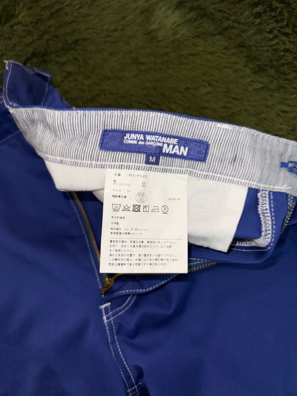 [M] 준야와타나베 꼼데가르송 19FW 신치백 디테일 코튼 팬츠 블루 상품이미지4