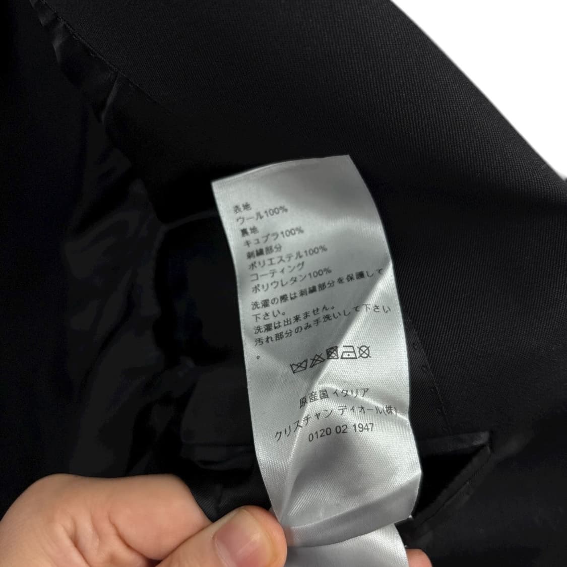 정품)Dior크리스찬 디올 자수 자켓50 상품이미지7