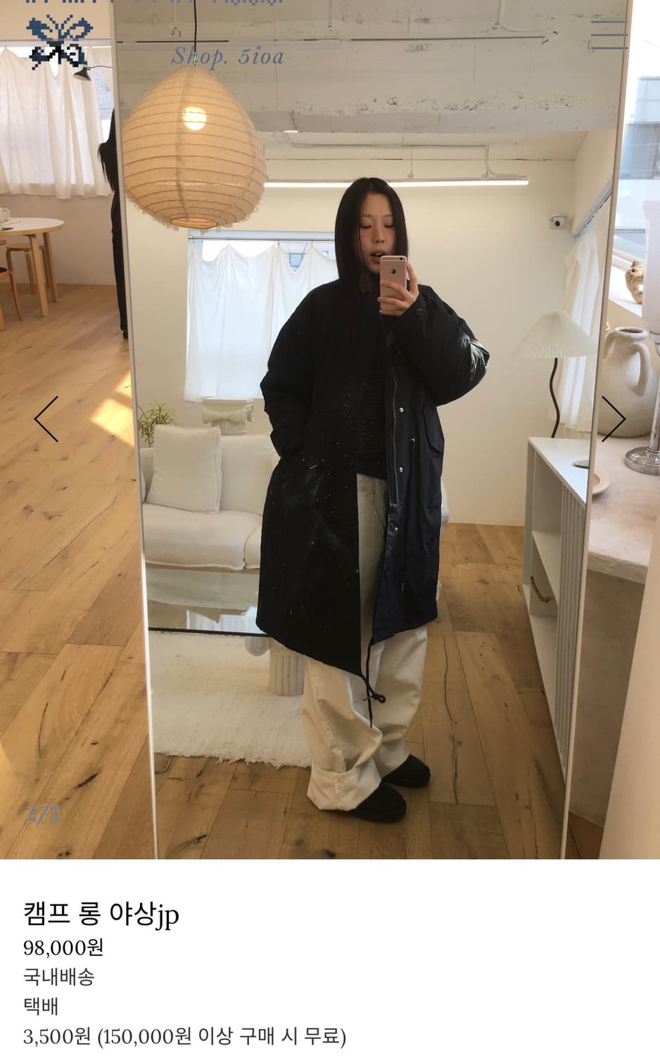 시오야 캠프 롱 야상 jp 상품이미지1