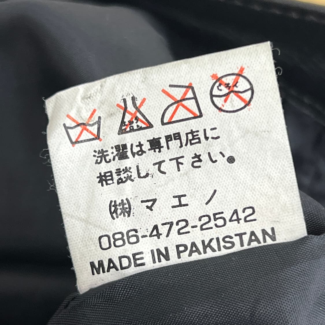 VTG 빈티지 블랙 소가죽 팬츠 33 상품이미지8