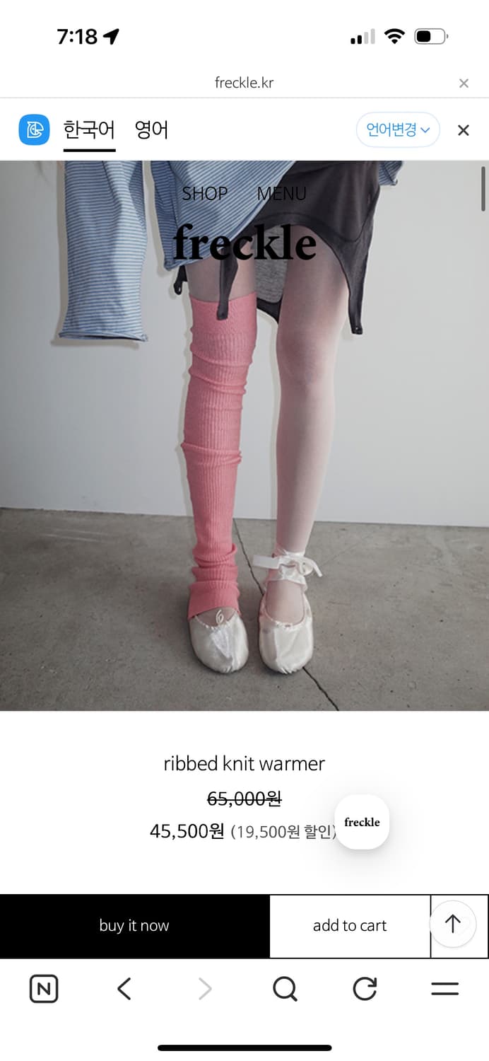 프레클 니삭스 상품이미지2