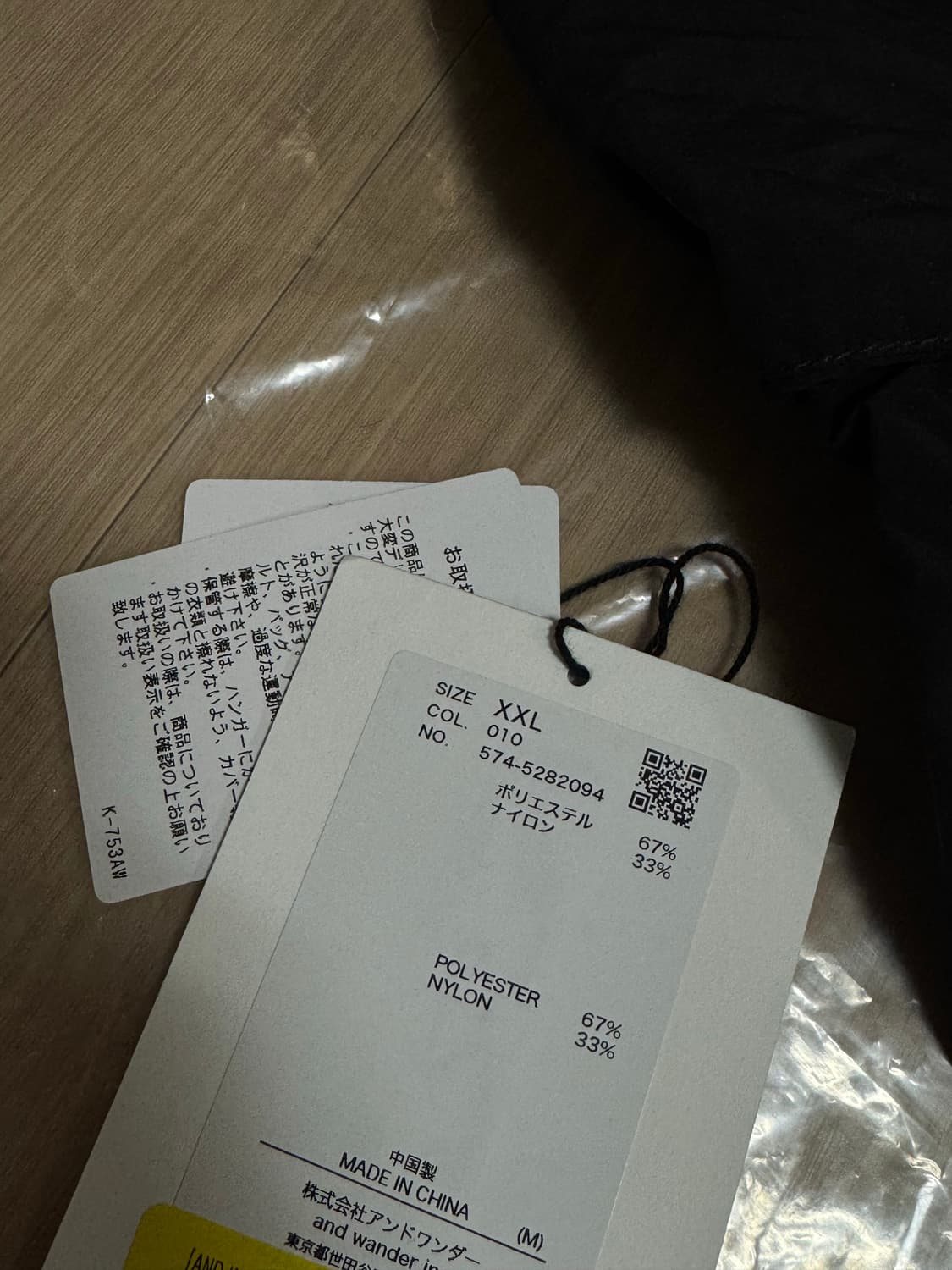 [XXL] 앤드원더 25fw 오버사이즈 카고 팬츠 블랙 상품이미지2