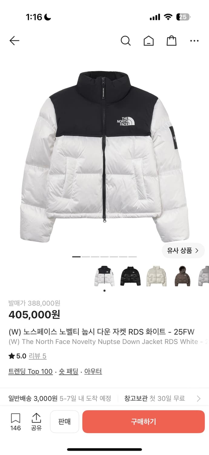 노스페이스 화이트라벨 눕시 상품이미지1
