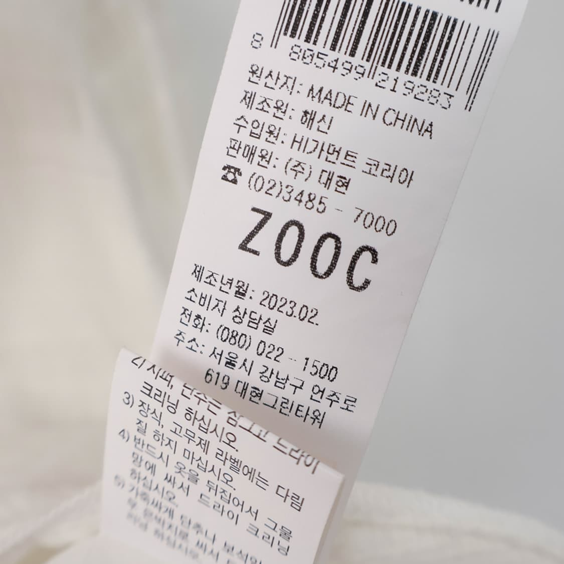 55/ZOOC 주크 반팔 자켓 상품이미지7