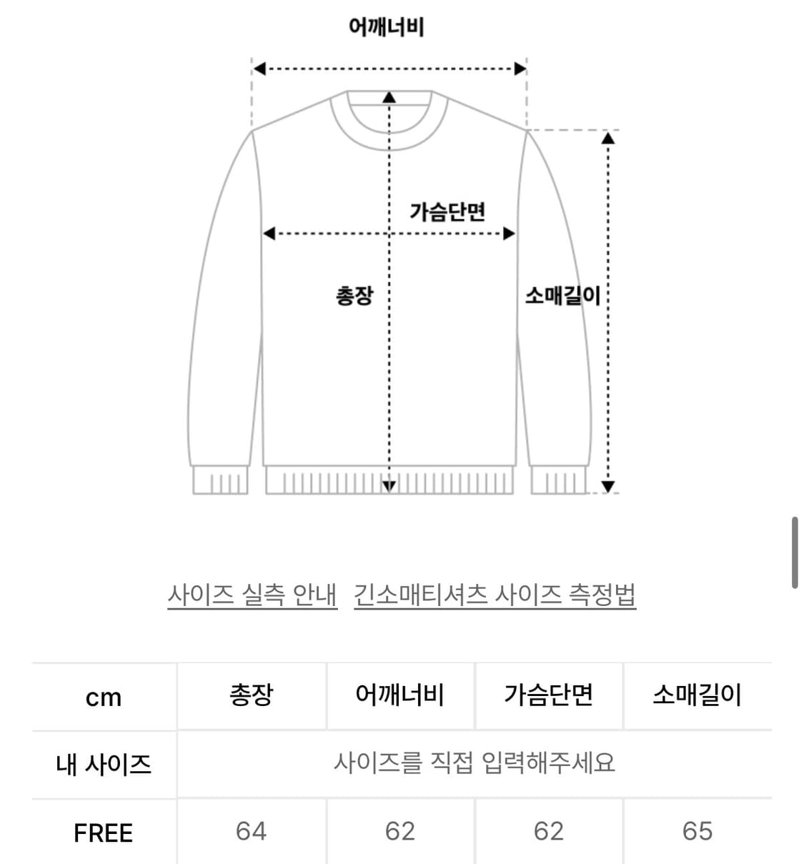 론론 패치 후드집업 차콜 상품이미지5
