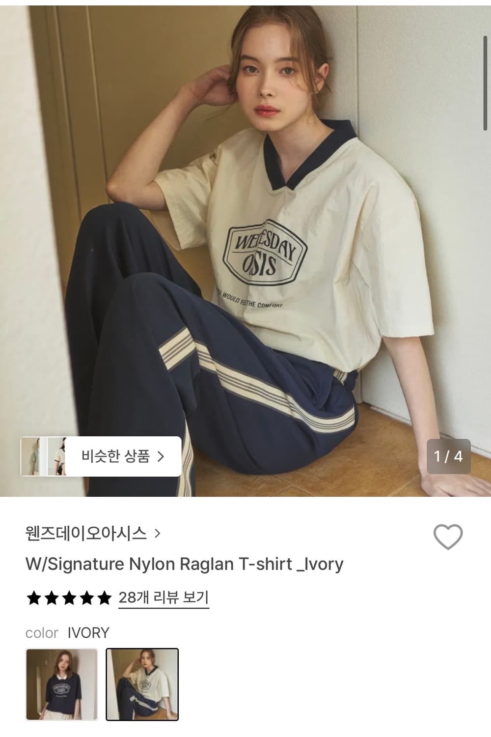 웬즈데이오아시스 반팔 상품이미지1