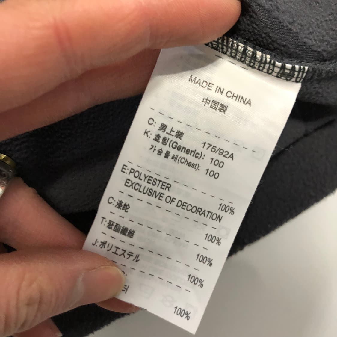 2000s 나이키 플리스 풀오버 상품이미지4