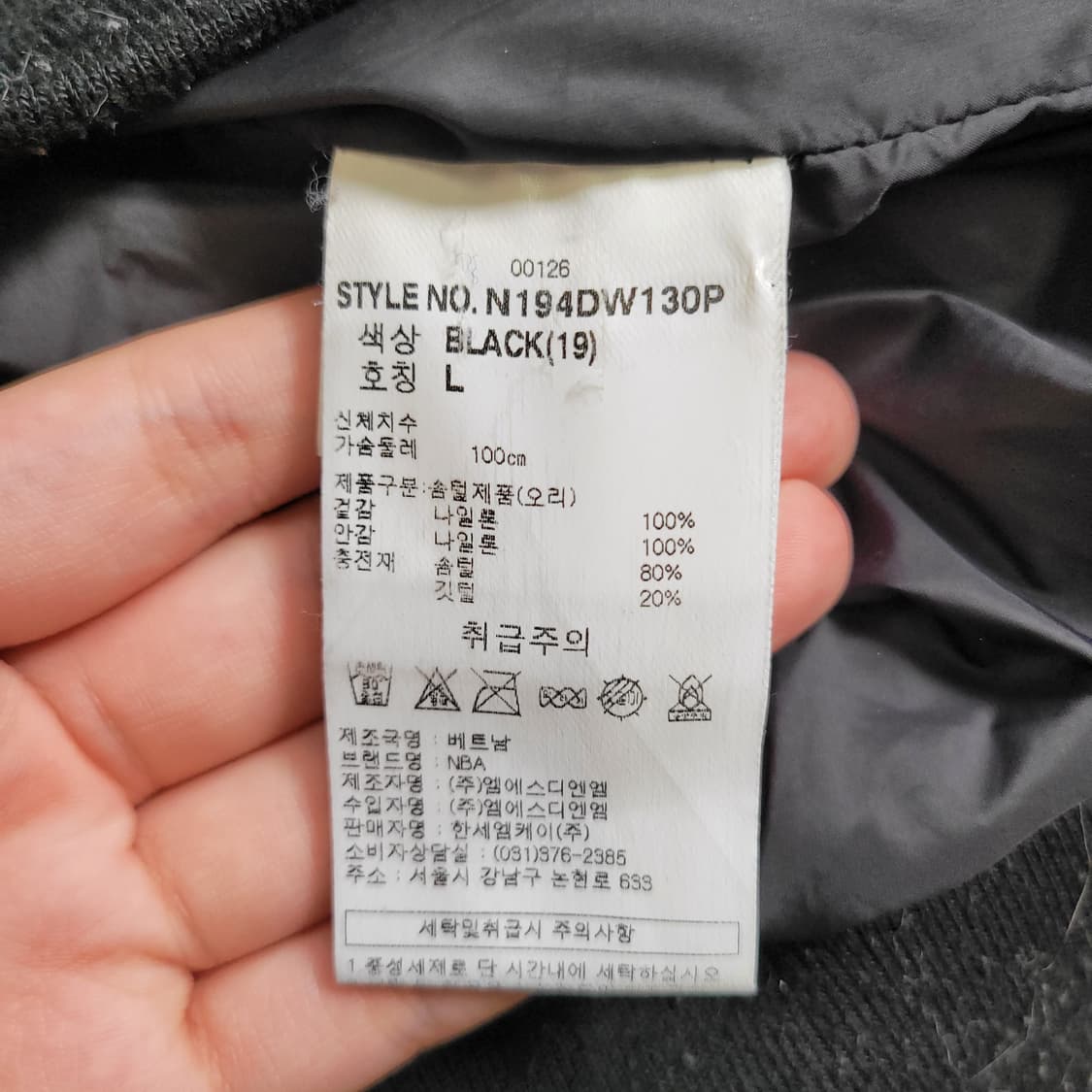 NBA 워리어 포켓 블랙 패딩 상품이미지3