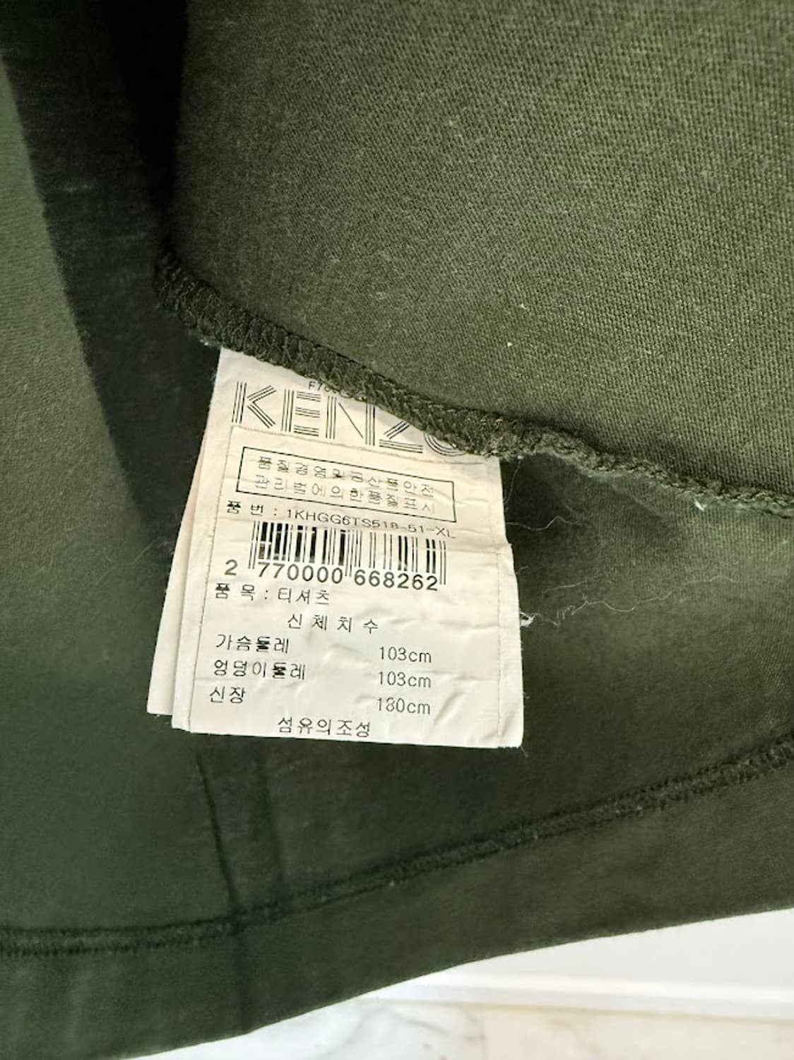 겐조 타이거 반팔티 카키 상품이미지4