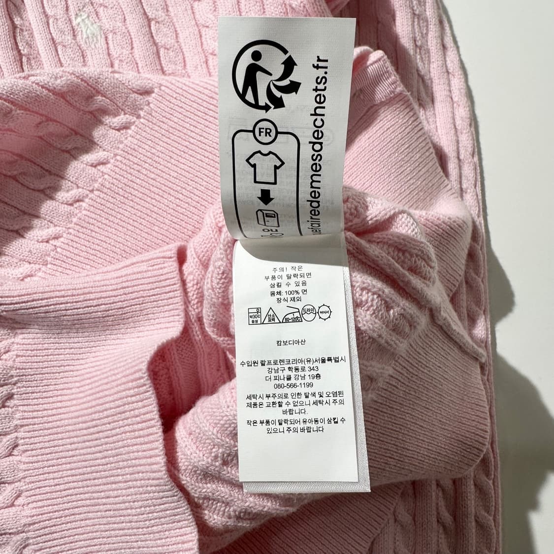 (새상품) 폴로 랄프로렌 케이블 라운드 니트 가디건 상품이미지7