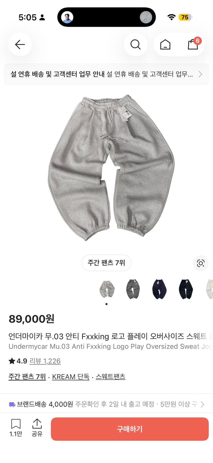 언더마이카 무.03 1사이즈 상품이미지1