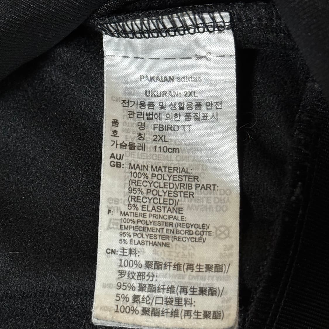 아디다스 파이어버드 져지 2XL 상품이미지5