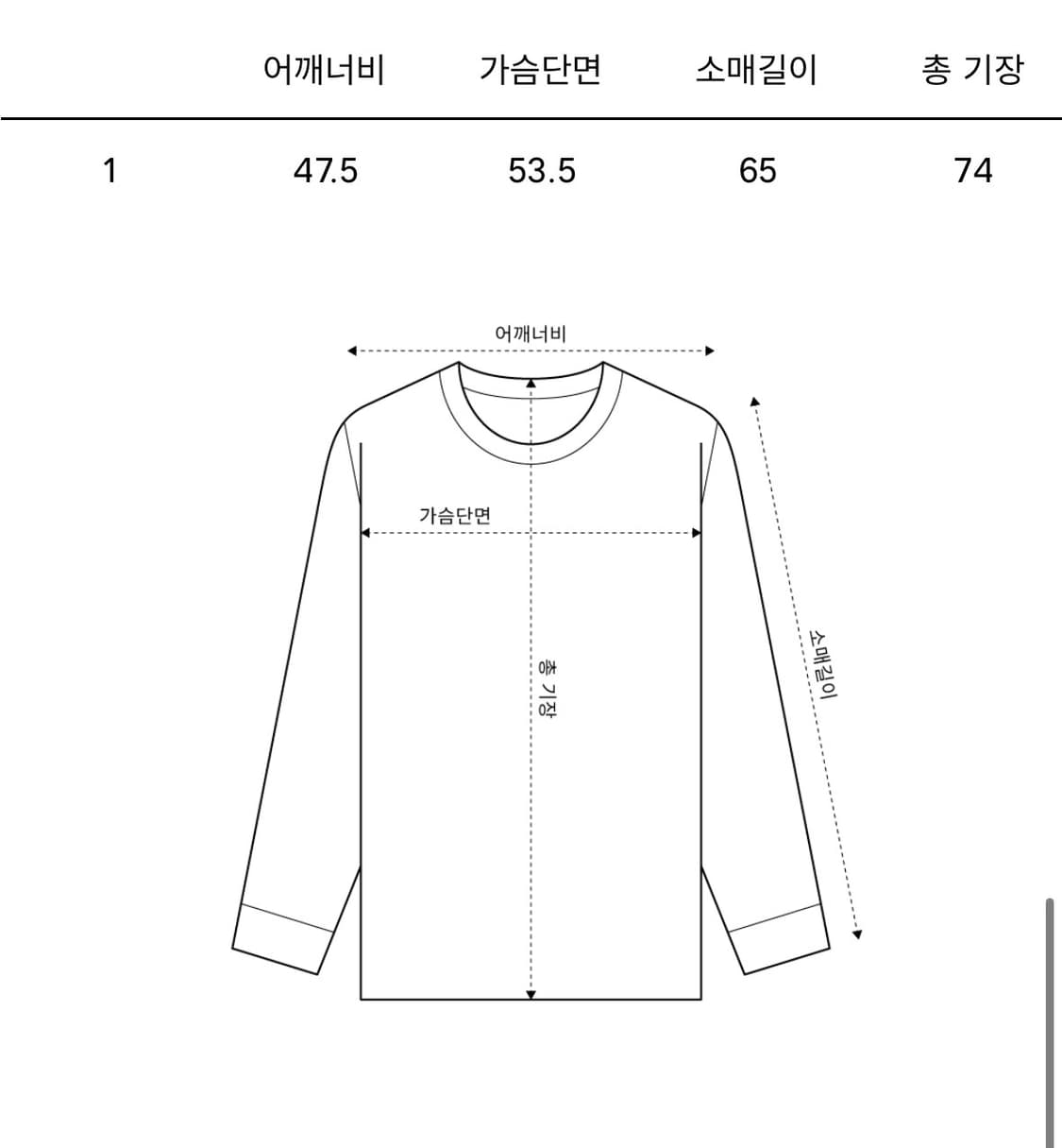 SAFARISPOT BASIC SAFARI KNIT BLACK 상품이미지3