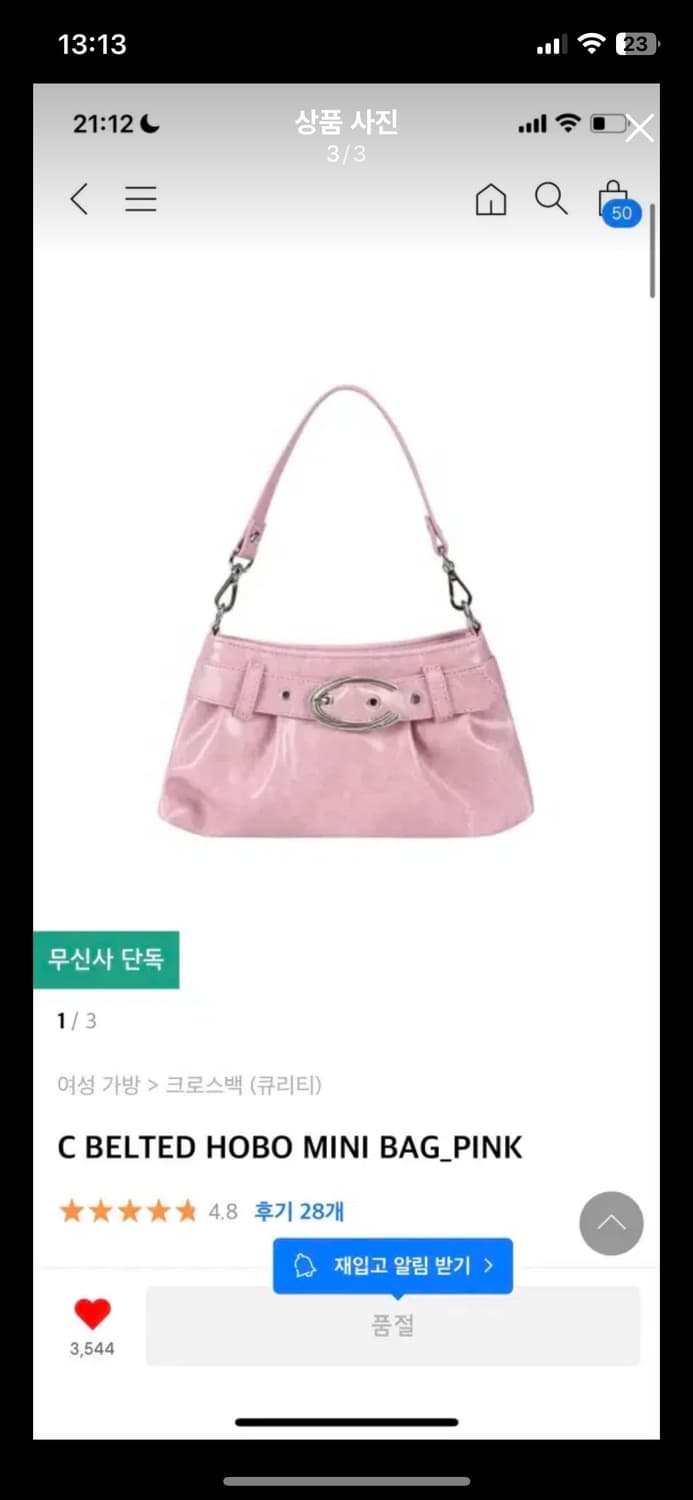 큐리티 미니 숄더백 핑크 상품이미지3