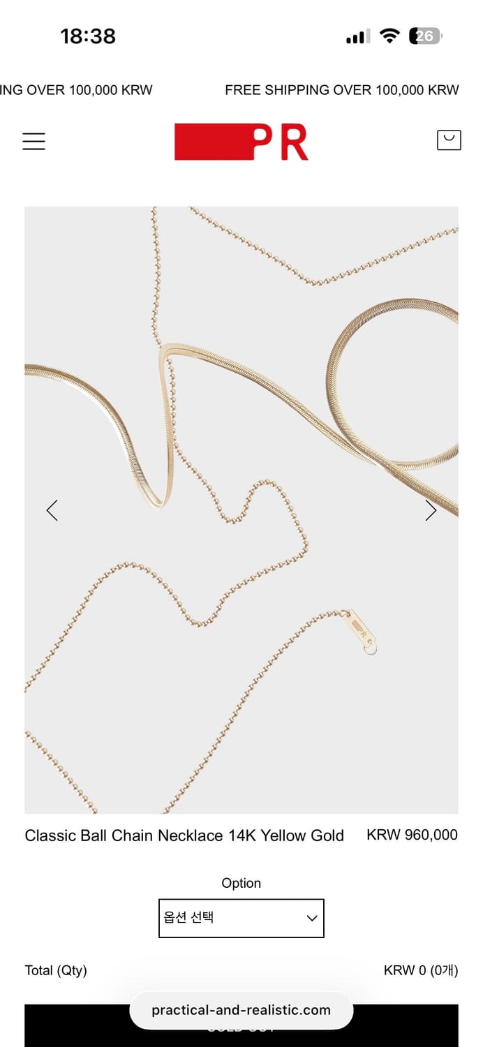 PR 클래식 볼체인 목걸이 14k 옐로골드 상품이미지4