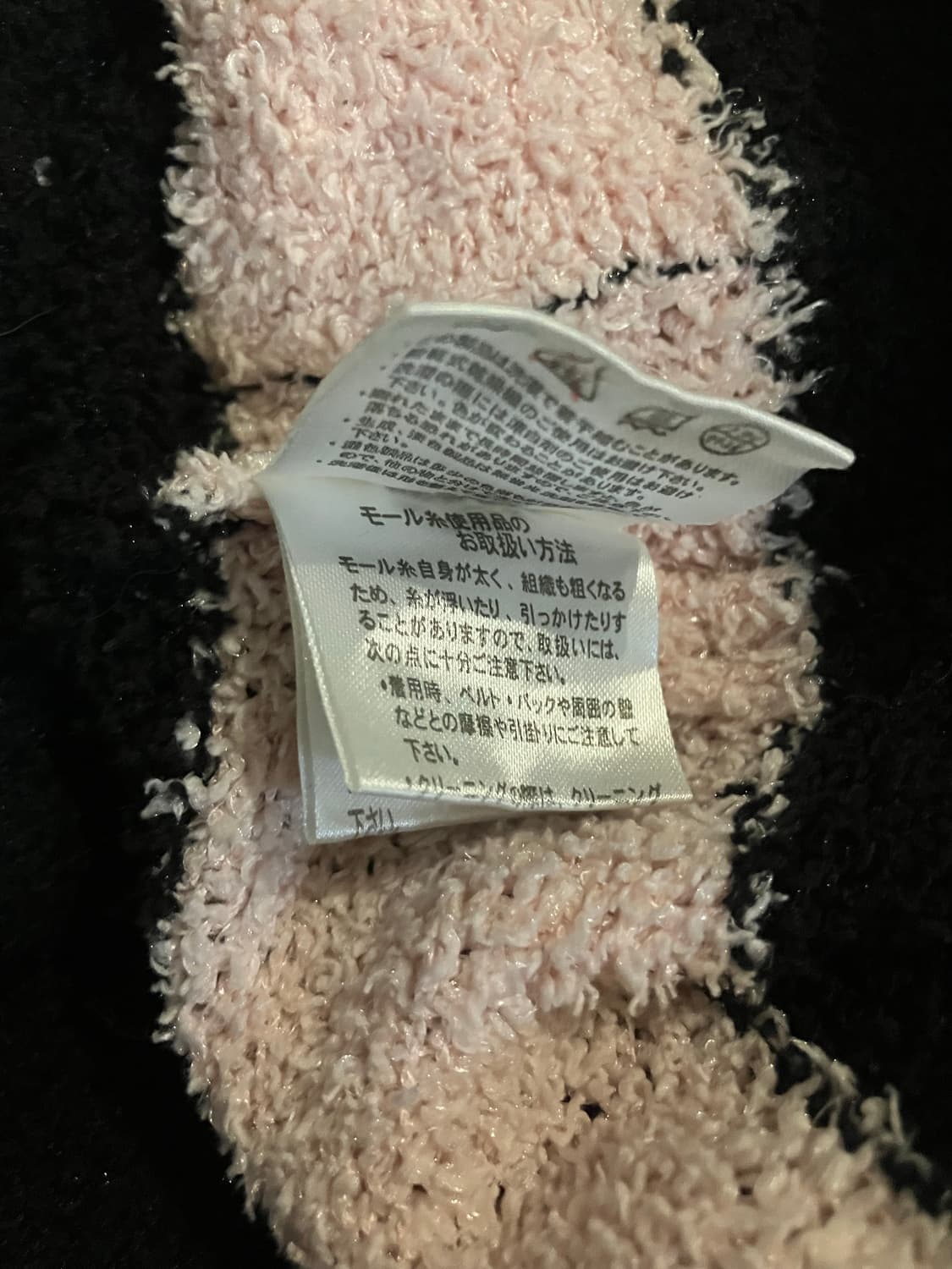 블랙 핑크 스트라이프 니트 상품이미지4