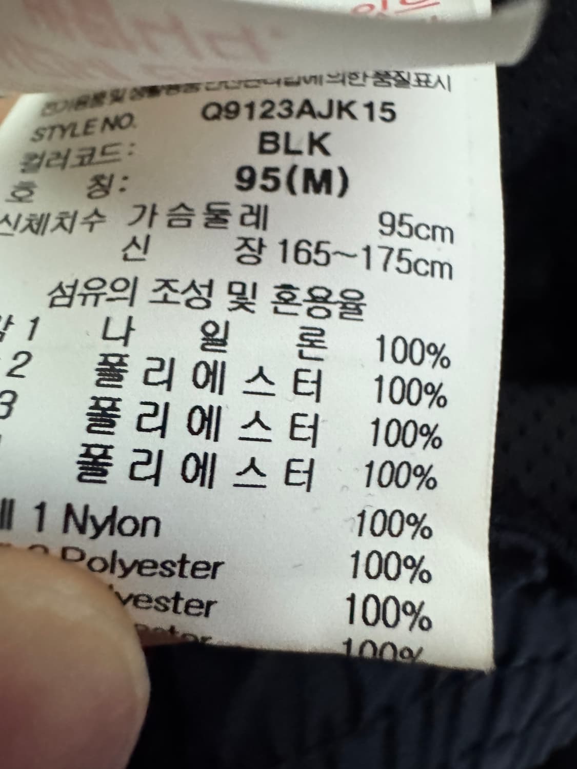 르꼬끄 스포르티브 오버핏 트랙 선데이 바람막이 블랙 상품이미지6