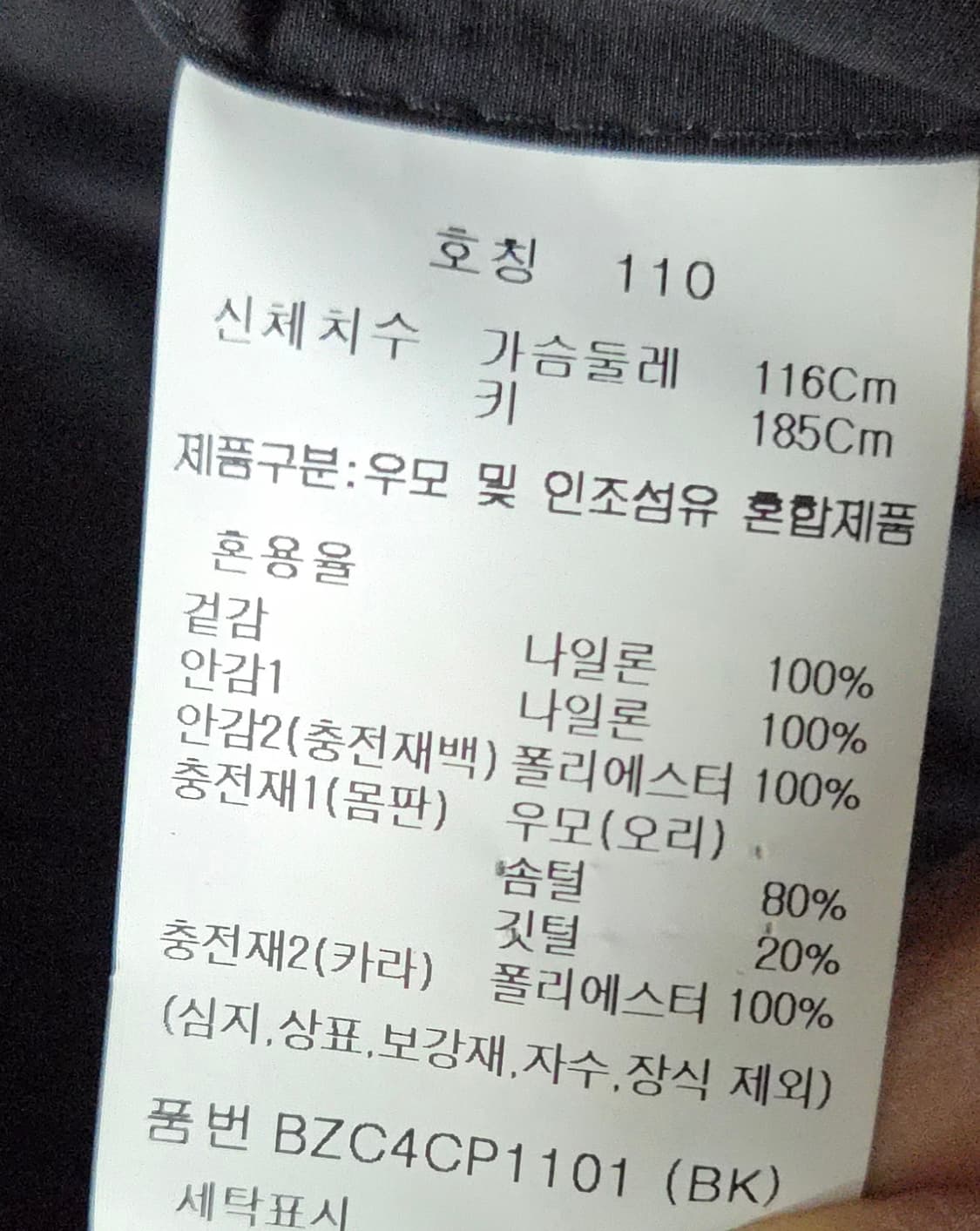 (착샷) 지오지아 앤드지 하이넥 다운 패딩 코트 상품이미지4