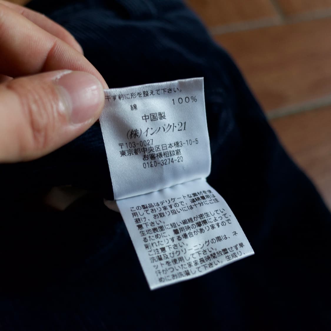 Polo Ralph Lauren corduroy pants 상품이미지9