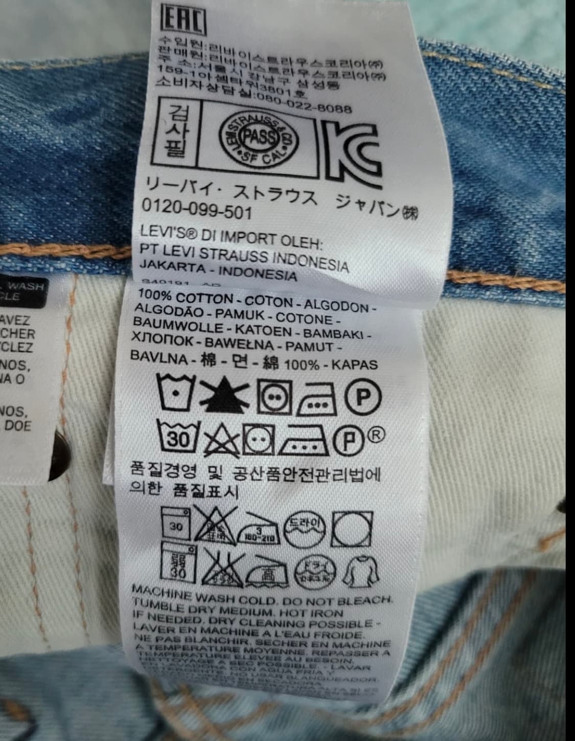 Levi’s 511 (31) 상품이미지8