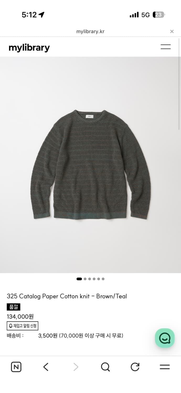 마이라이브러리 325 Catalog Paper Cotton knit(S) 상품이미지1