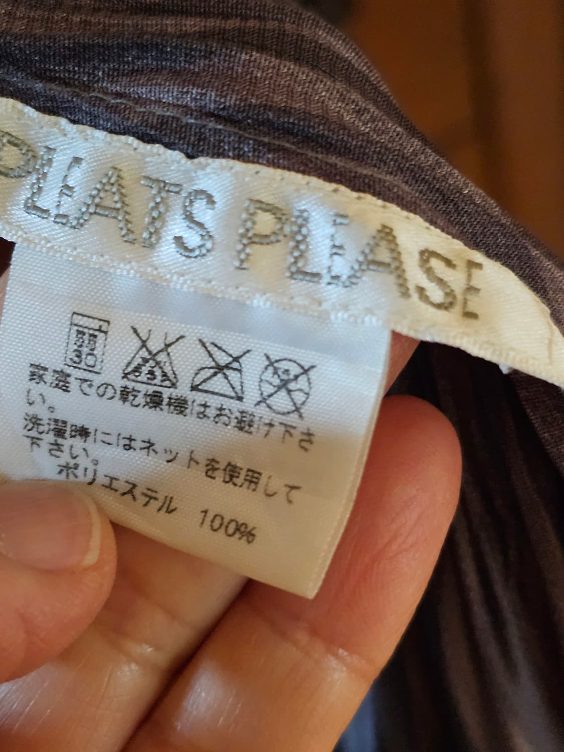 플리츠플리즈 주름가디건 상품이미지4